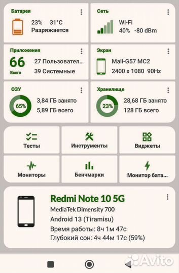 Xiaomi Redmi Note 10 5G, 8/128 ГБ