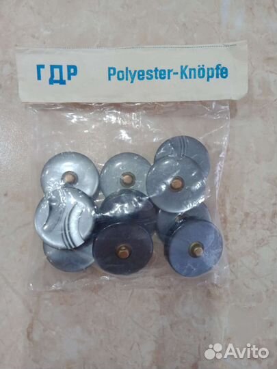 Пуговицы гдр новые