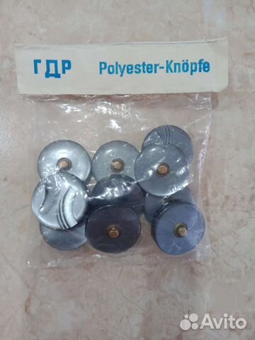 Пуговицы гдр новые