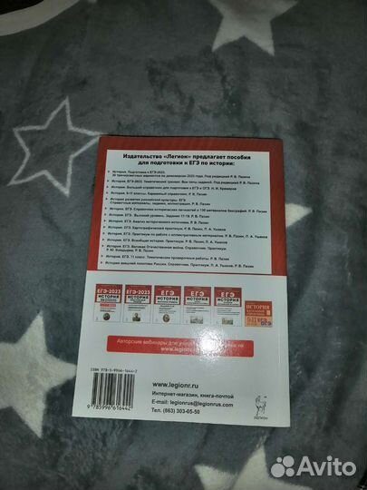 Сборник по истории