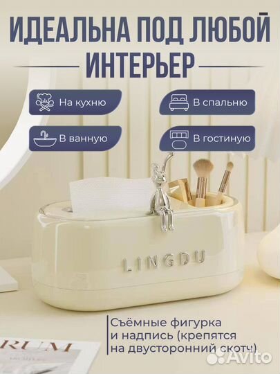 Салфетница