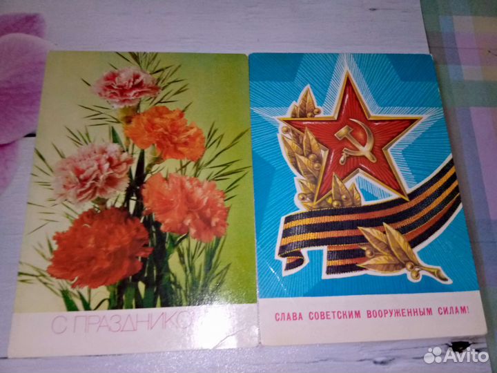 Открытки с Праздниками СССР