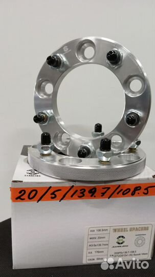 Проставка для выноса колёс 20SP5x139,7 HUB 108