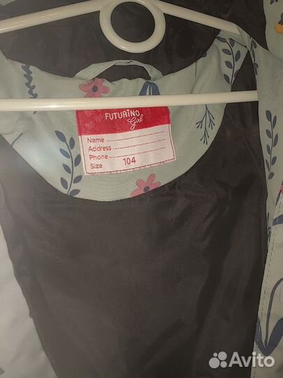 Куртка демисезонная для девочки 104