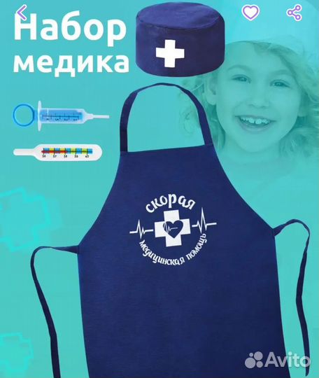 Сюжетно ролевые игры