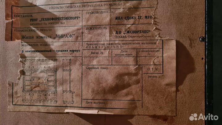 Стенка. Мираж. Горка