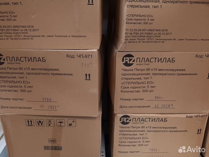 Чашка петри 9015