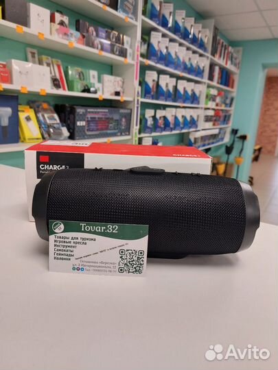 Портативная колонка bluetooth с радио charge 3