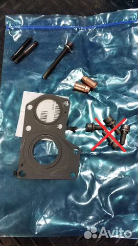 Pемкомплек VW/audi без 4х болтов