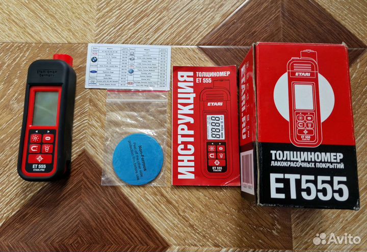 Толщиномер etari 555