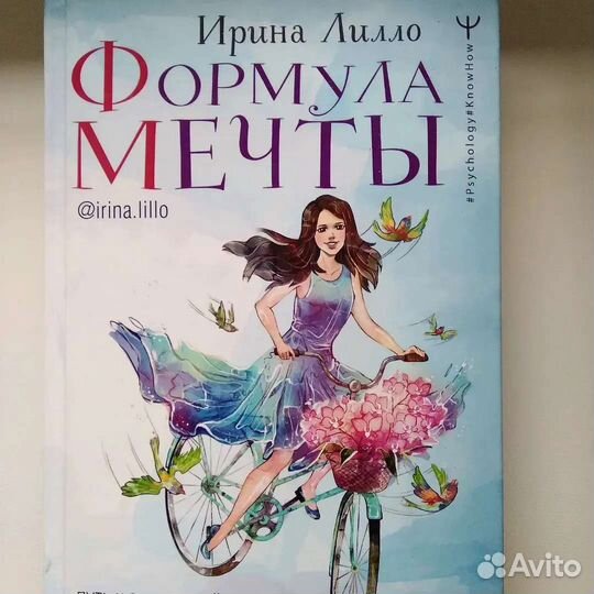 Книга