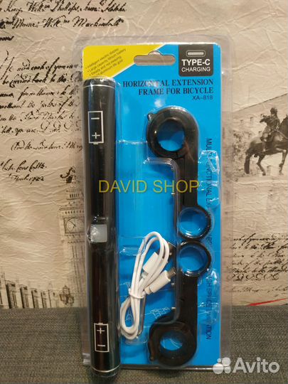 Расширитель на руль с зарядкой usb, 20см