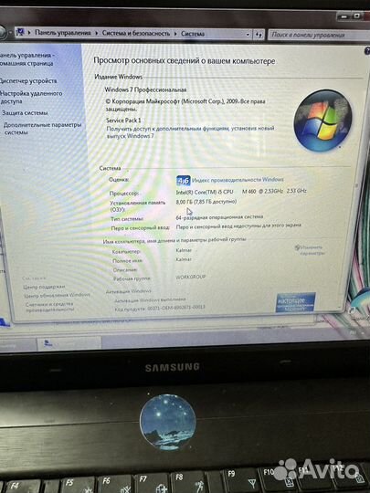 Два ноутбука Samsung R540 (цена за две штуки)