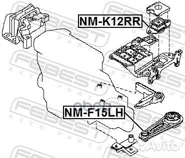 Опора двигателя левая NM-F15LH NM-F15LH Febest