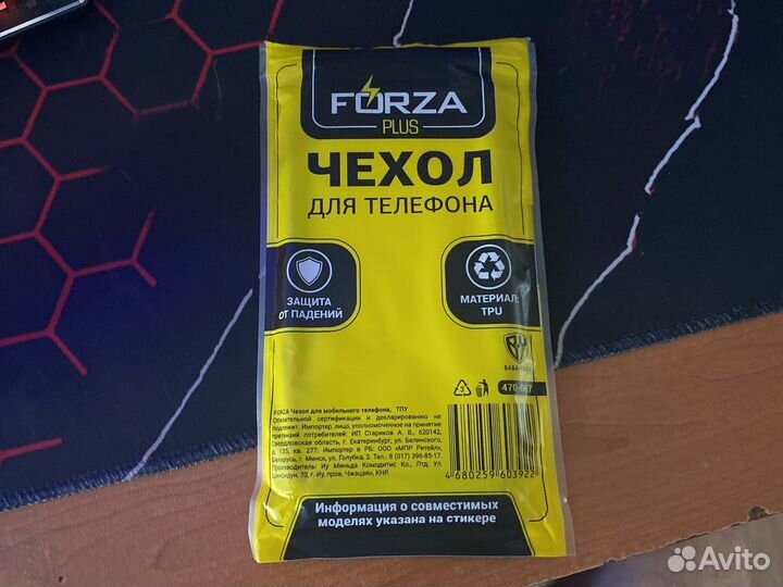 Чехол для galaxy a10/m10