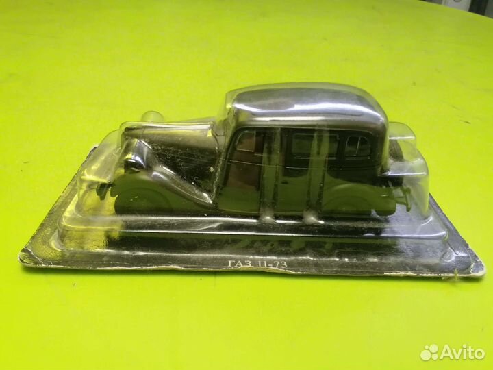 Серия «Автолегенды СССР»