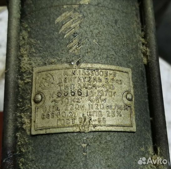 Электромотор 3асм-400 вентилятор