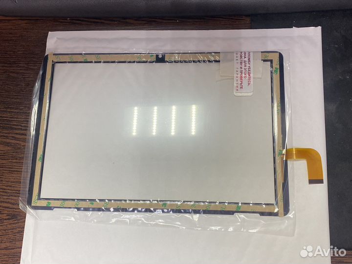 Тачскрин Dexp ursus K21