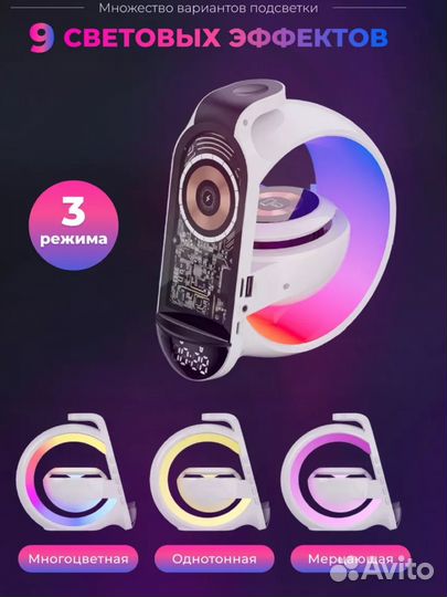 Колонка беспроводная ночник зарядка