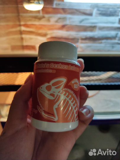 Витамины для рептилий без д3