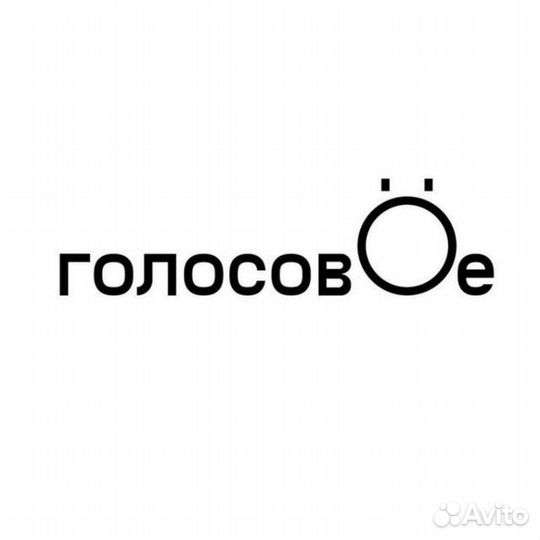 Администратор (оператор на телефон)