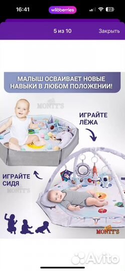 Игрушки детские 0+