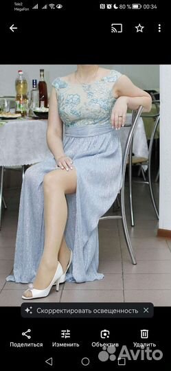 Вечернее платье в пол