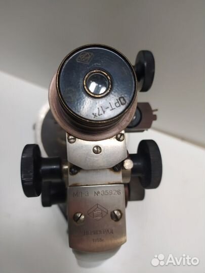 Микроскоп мп-3 №35926 Ленинград 1955год