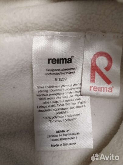 Шапка зимняя Reima