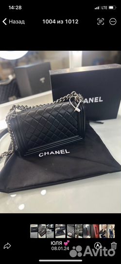 Сумка chanel