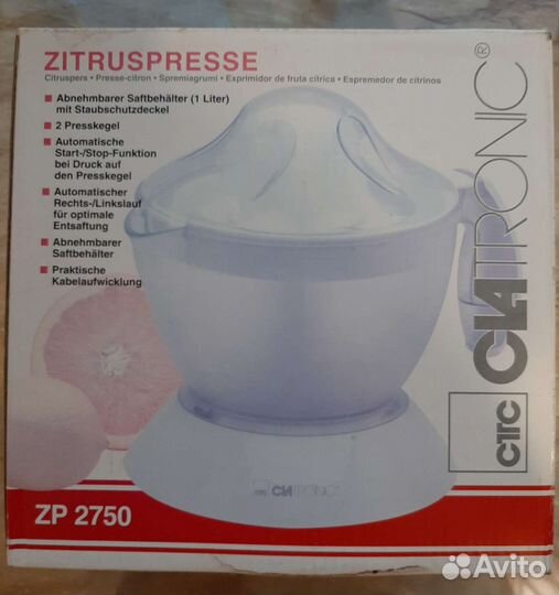 Соковыжималка для цитрусовых
