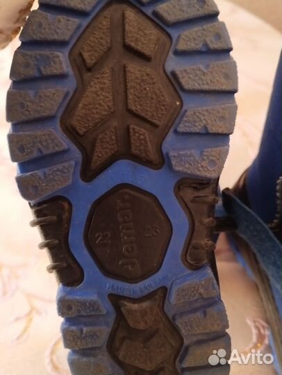 Демар demar 22 23