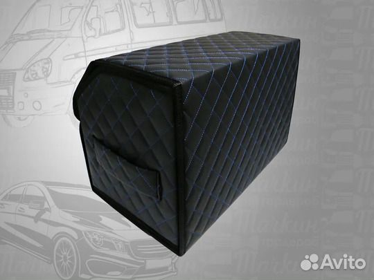 Органайзер-саквояж 500*300*300 в багажник авто