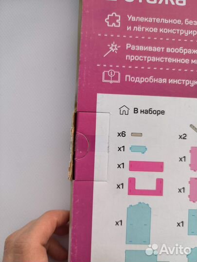 Новый деревянный домик для кукол/кукольный дом