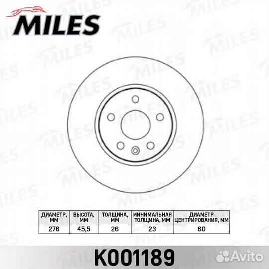 K001189 Диск тормозной chevrolet cruze / opel astr