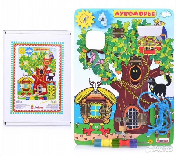 Бизиборд новый