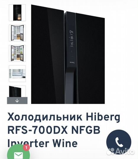 Холодильник hiberg RFS-700DX nfgb Inverter Wine