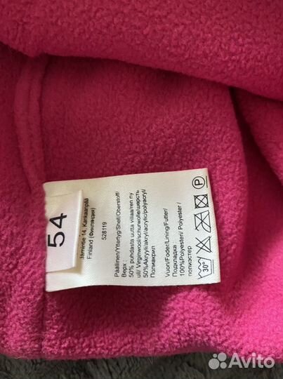 Шапка для девочки рейма reima