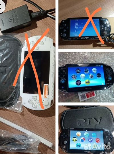 Приставки Sony в ассортименте