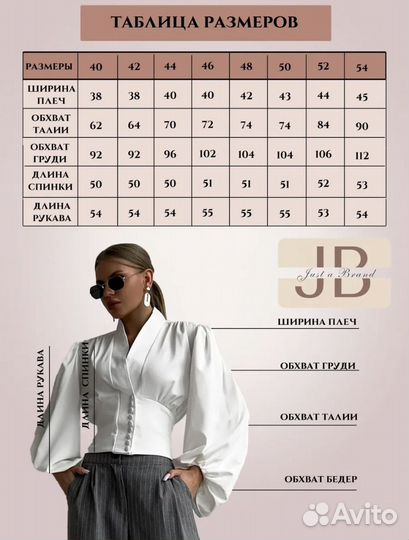 Блузка женская