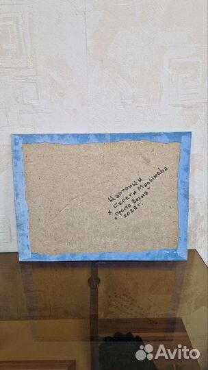 Картина маслом Сергей Малышев 2023