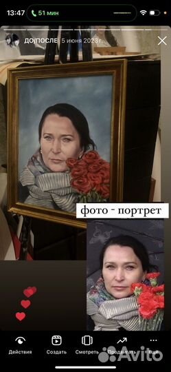 Портрет маслом на холсте