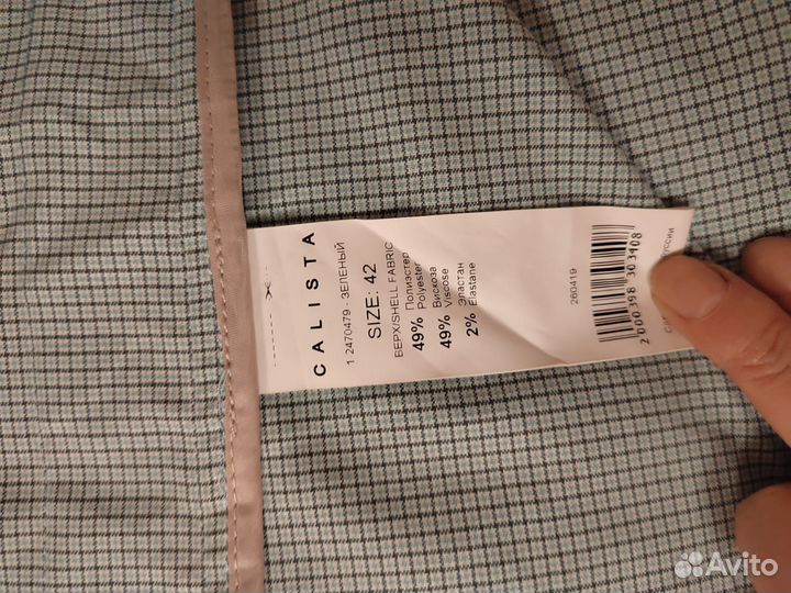 Живет женский летний