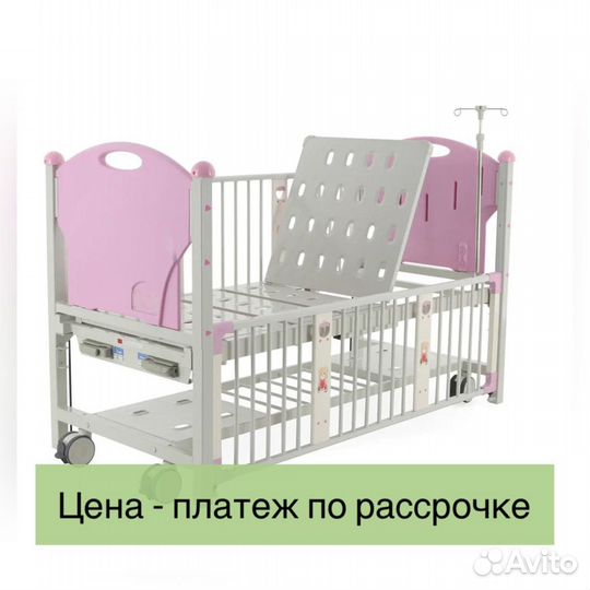 Медицинская функциональная кровать для детей