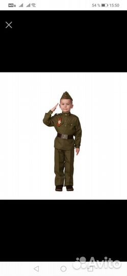 Костюм военный детские