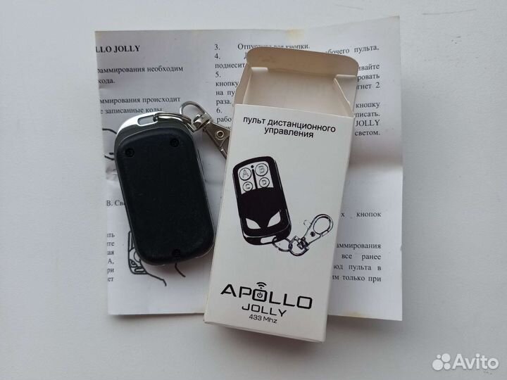 Пульт Аполло Apollo для шлагбаумов