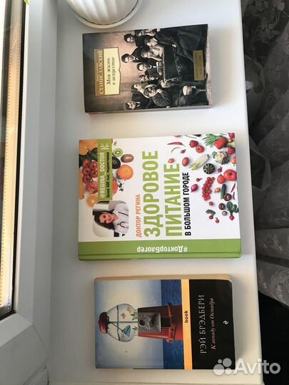 Книги 3 шт. (Цена за все)