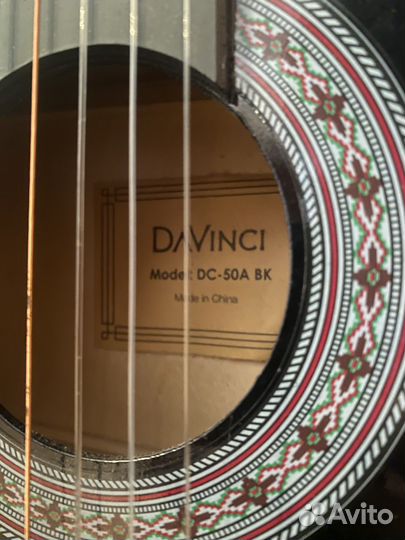 Классическая гитара