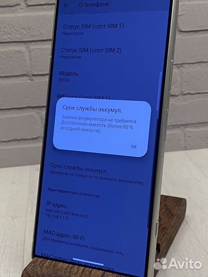 Sony Xperia 5 IV, 8/128 ГБ