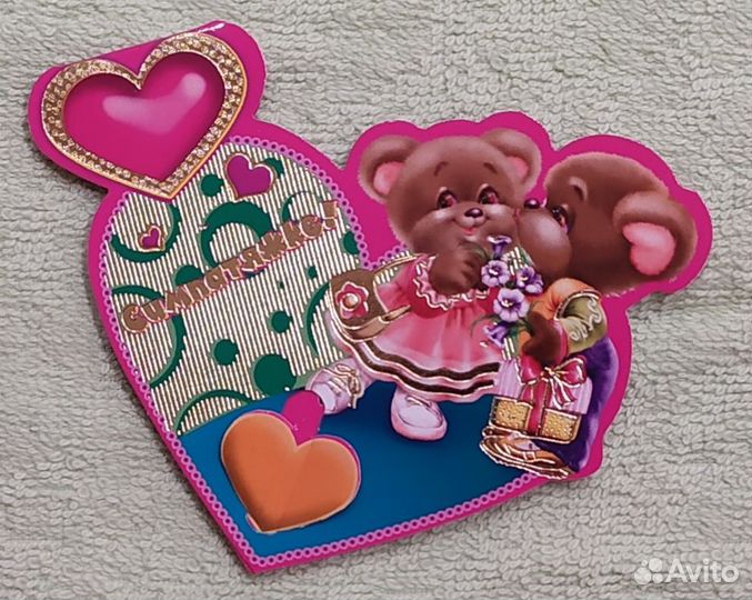 Открытки валентинки